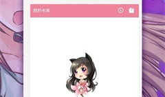 动漫app下载,动漫迷必备！盘点热门动漫APP下载攻略